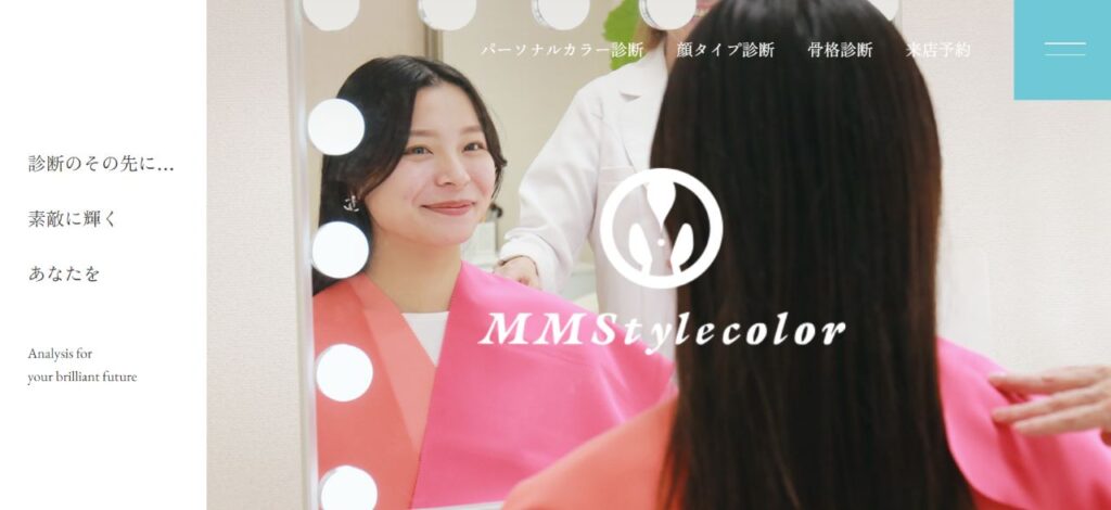MM style color / 原宿