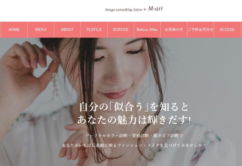 m-ari
