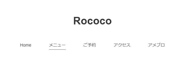 Rococo