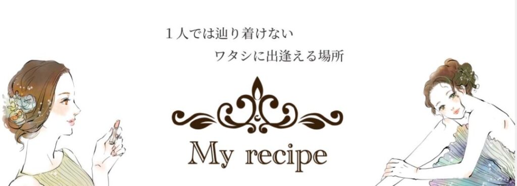 My recipe