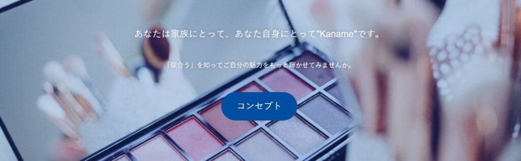 Kaname salon