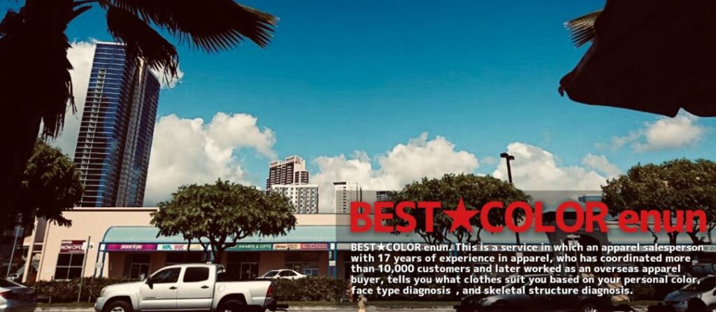 BEST★COLOR enun
