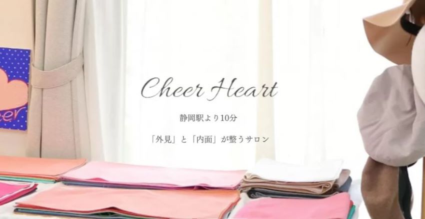 Cheer Heart