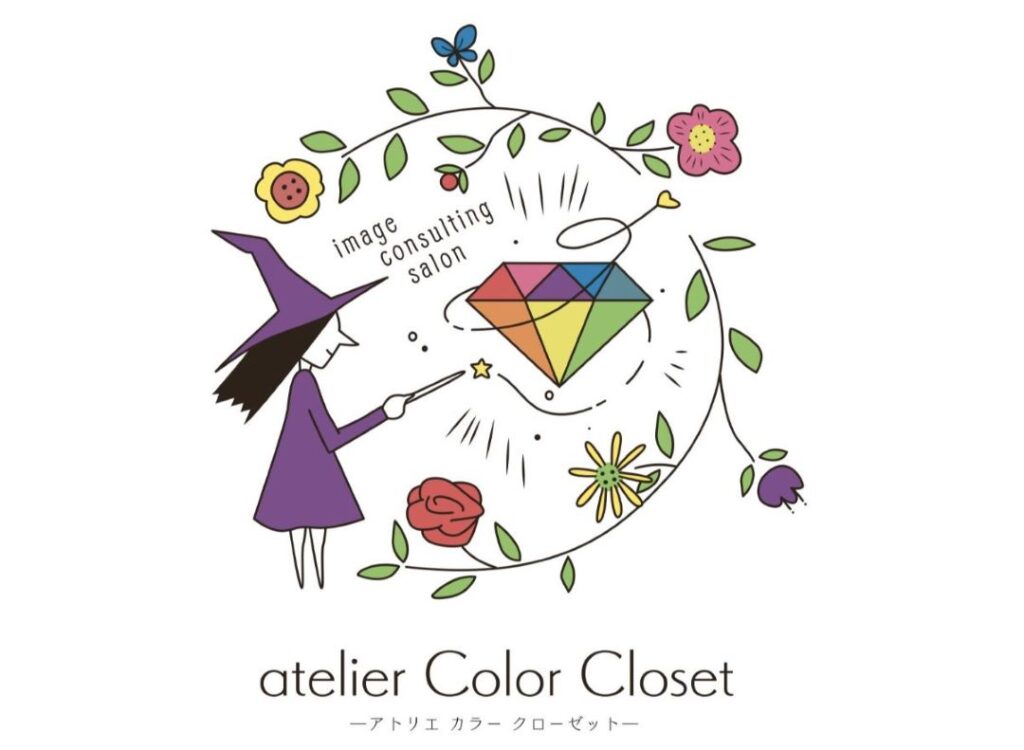 Color Closet