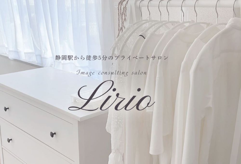 Lirio