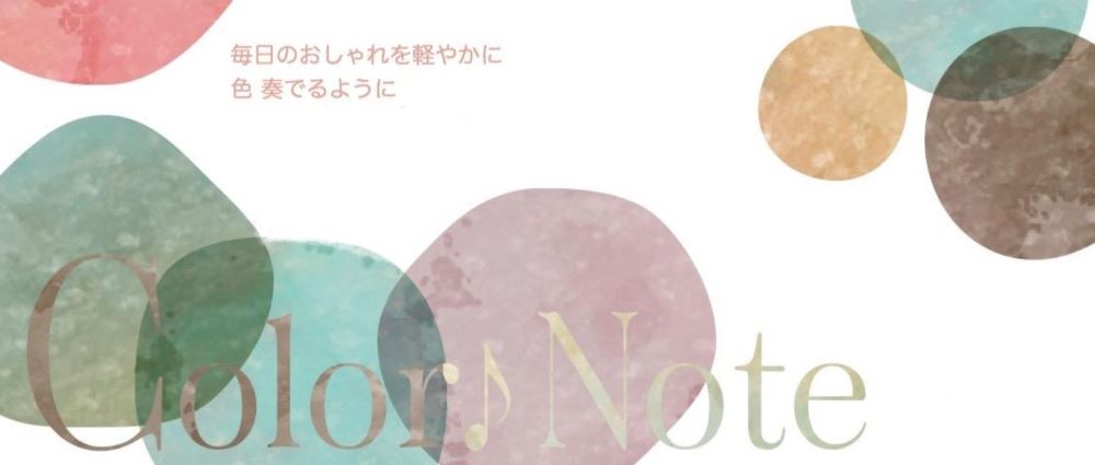 Color Note