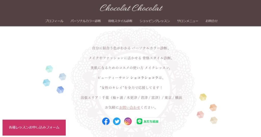 Chocolat Chocolat 
