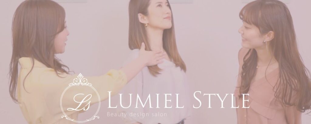 LUMIEL STYLE