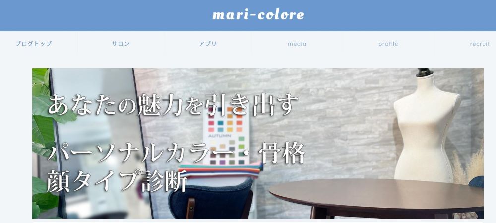 mari-colore