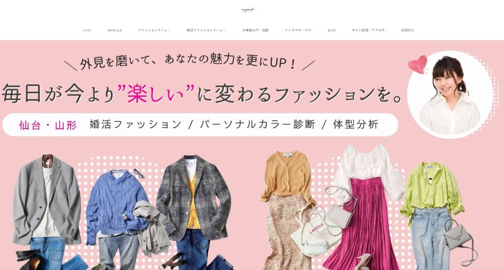 マイアンドファッション（my&fashion）