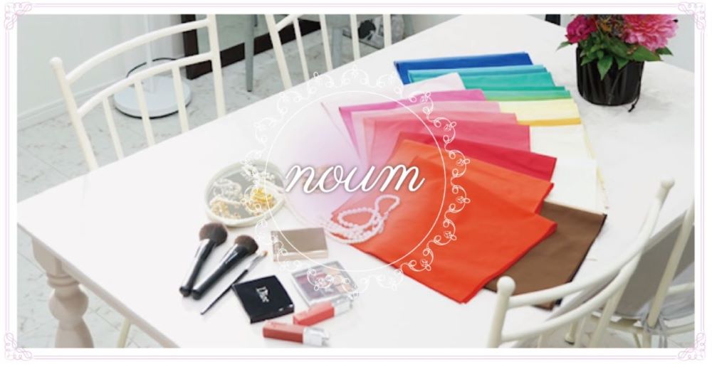 noum