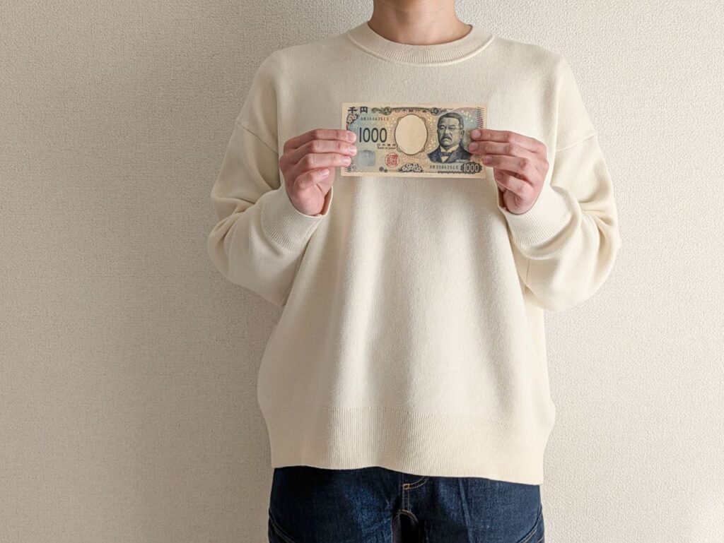 骨格診断の値段別の診断内容