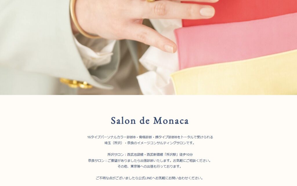 Salon de Monaca