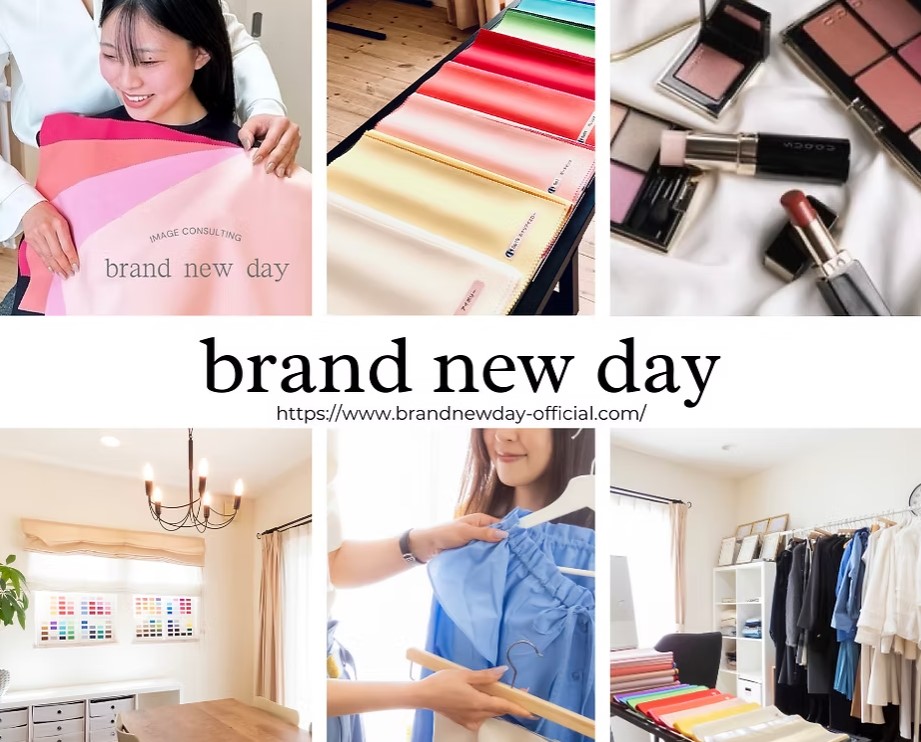 brand new day