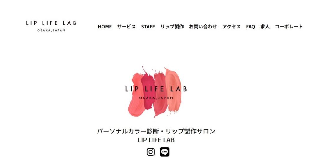 LIP LIFE LAB