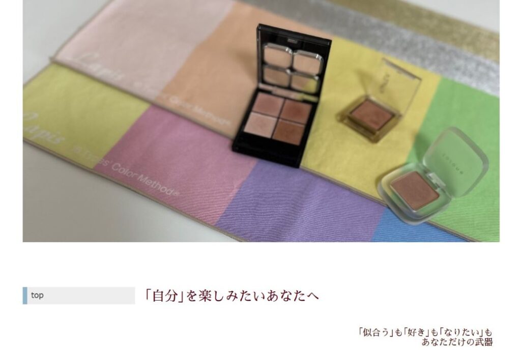 よもぎのあそびば