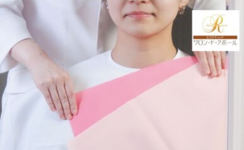 サロン・ド・ラポール