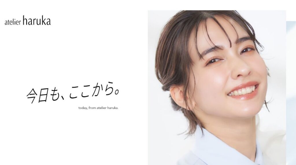 アトリエはるか