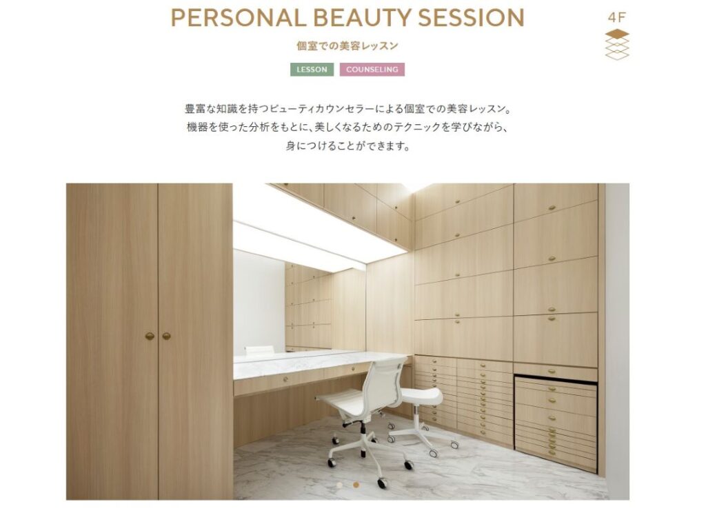 PERSONAL BEAUTY SESSION