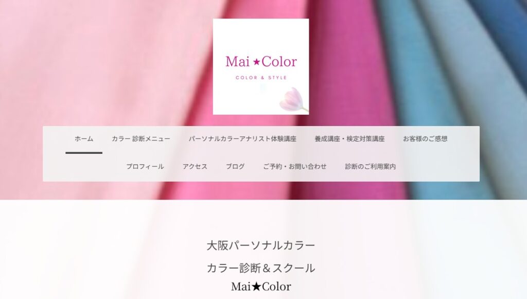 Mai★Color