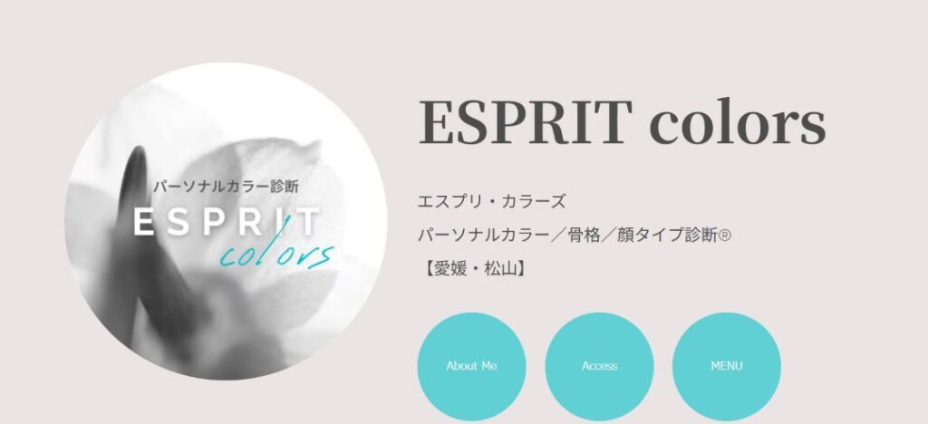 ESPRIT colors