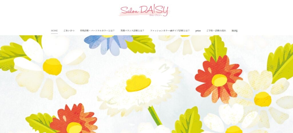 salon DAISY