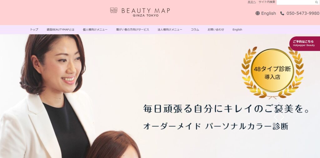 BEAUTY MAP