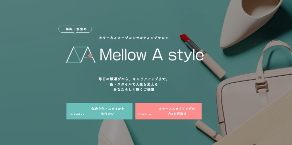 Mellow A style 天神サロン