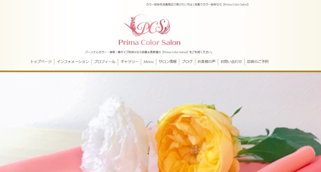 Prima Color Salon