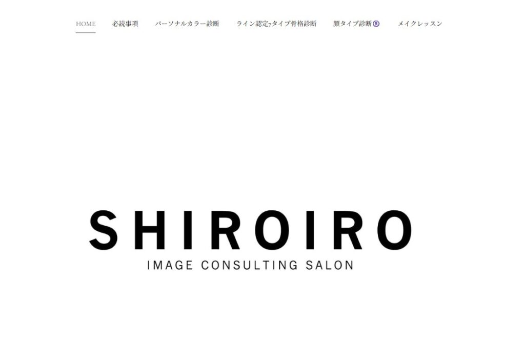 SHIROIRO