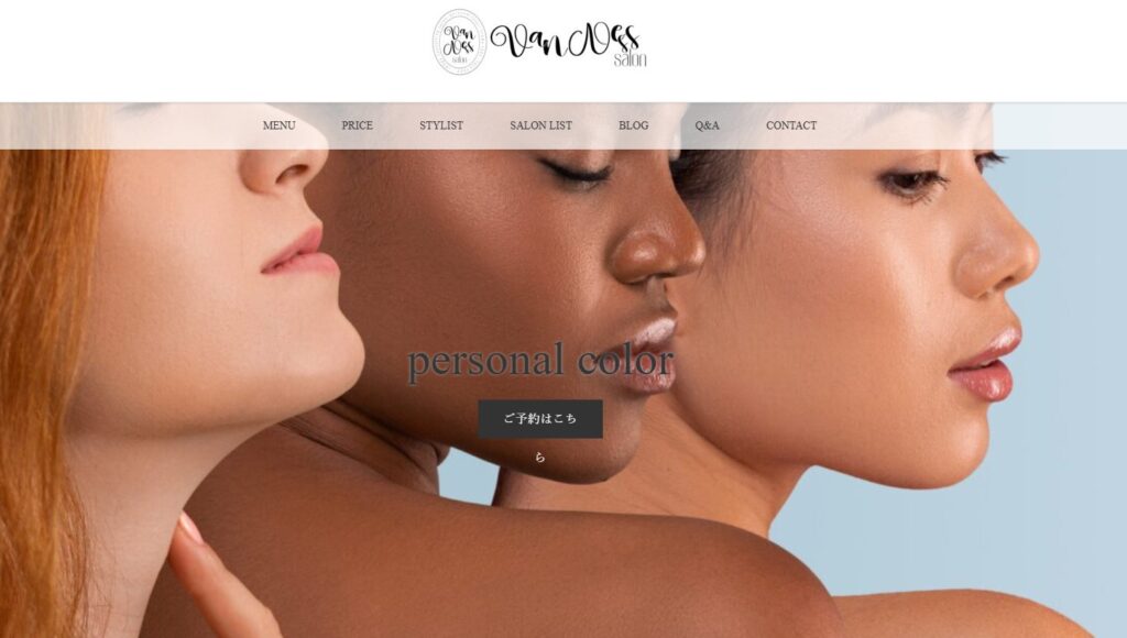 Van Ness salon 福岡天神店