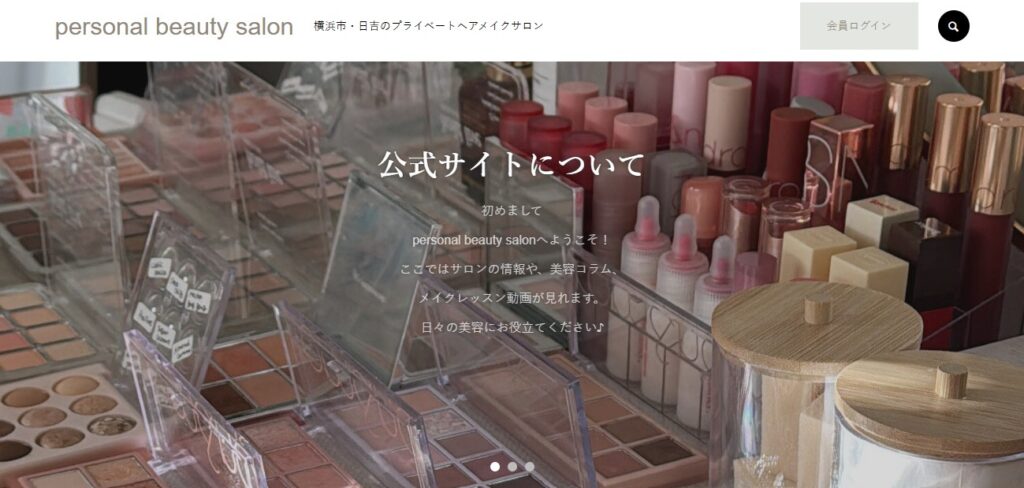 personal beauty salon