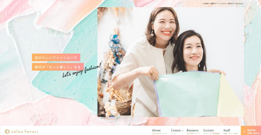 salon favori