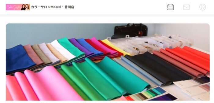 カラーサロンMiteral