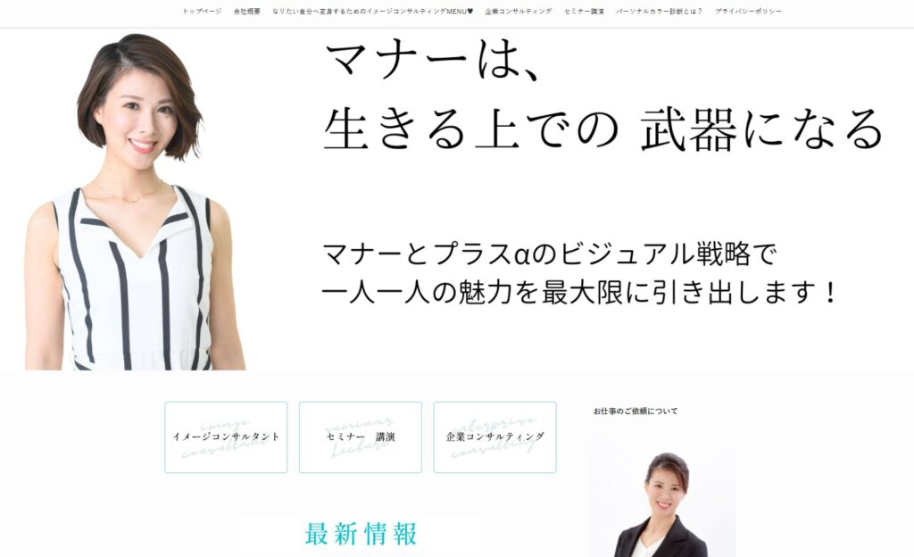 ミューズクリエイト