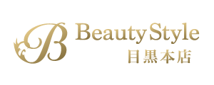 Beauty Style 目黒本店